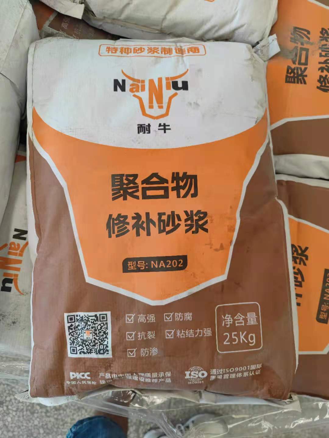 ���ι���AG�ۺ����޲�ɰ�����ں���ӹ�